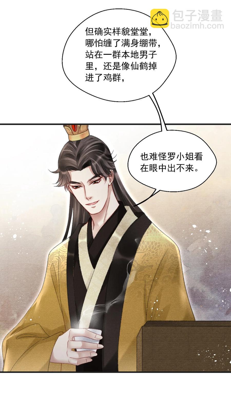075 你躲什么？-第76话