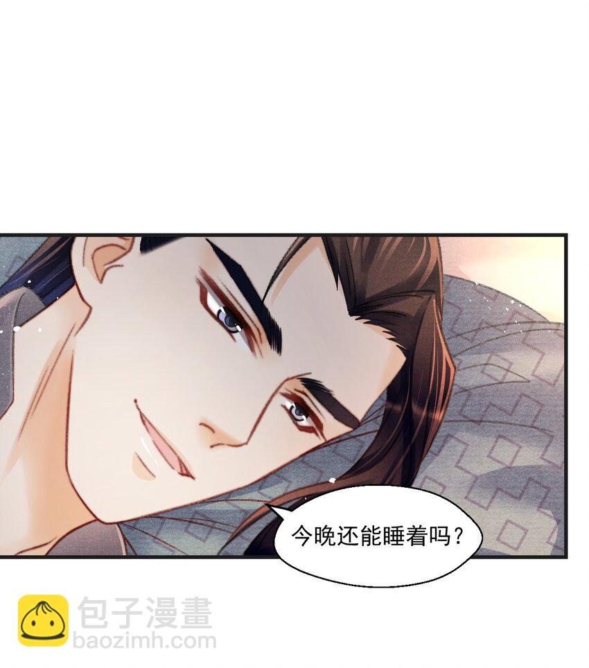 077 夫复何求-第78话