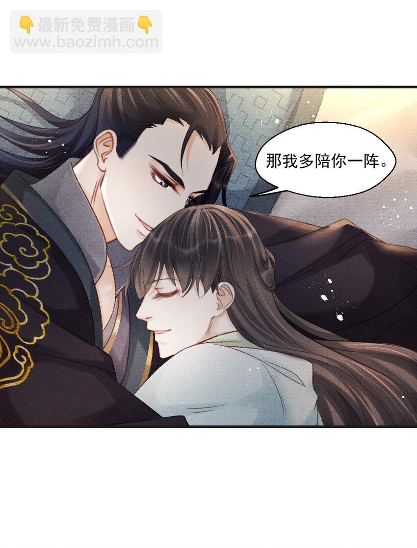 077 夫复何求-第78话