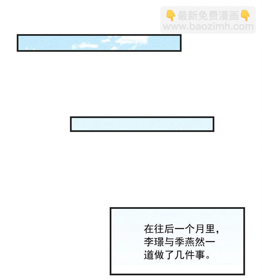 077 夫复何求-第78话