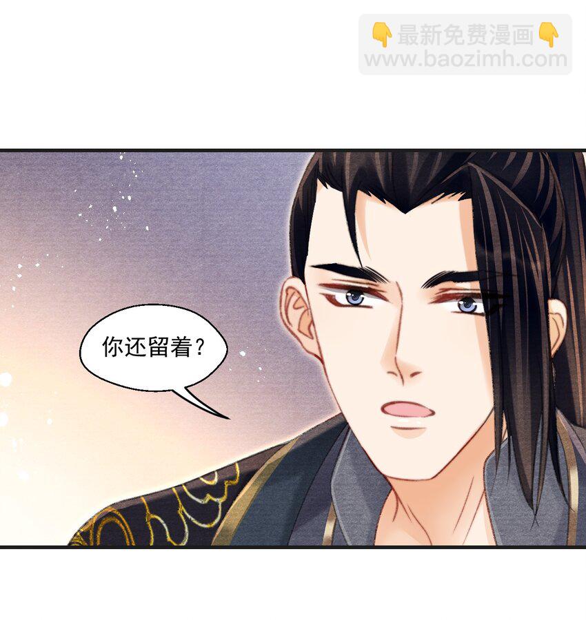 077 夫复何求-第78话