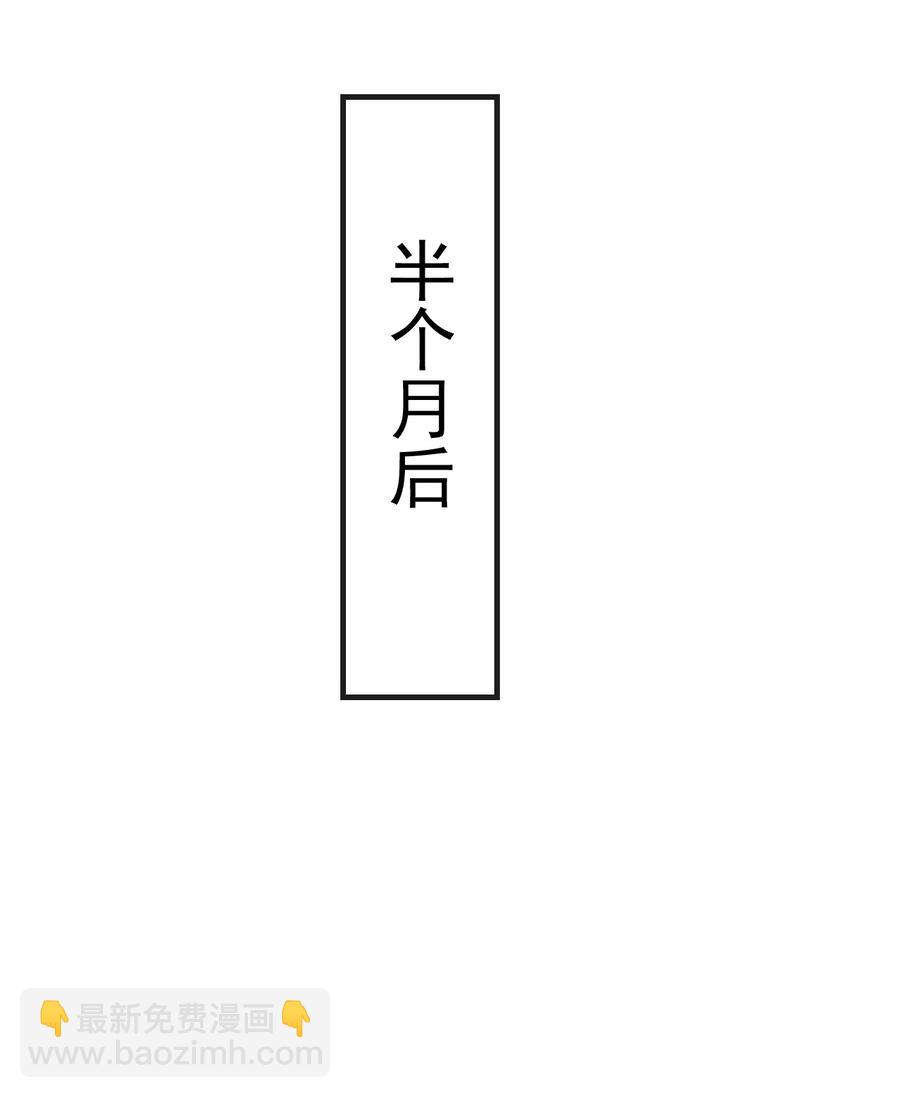 079 痣能解开孜川密图吗？-第80话