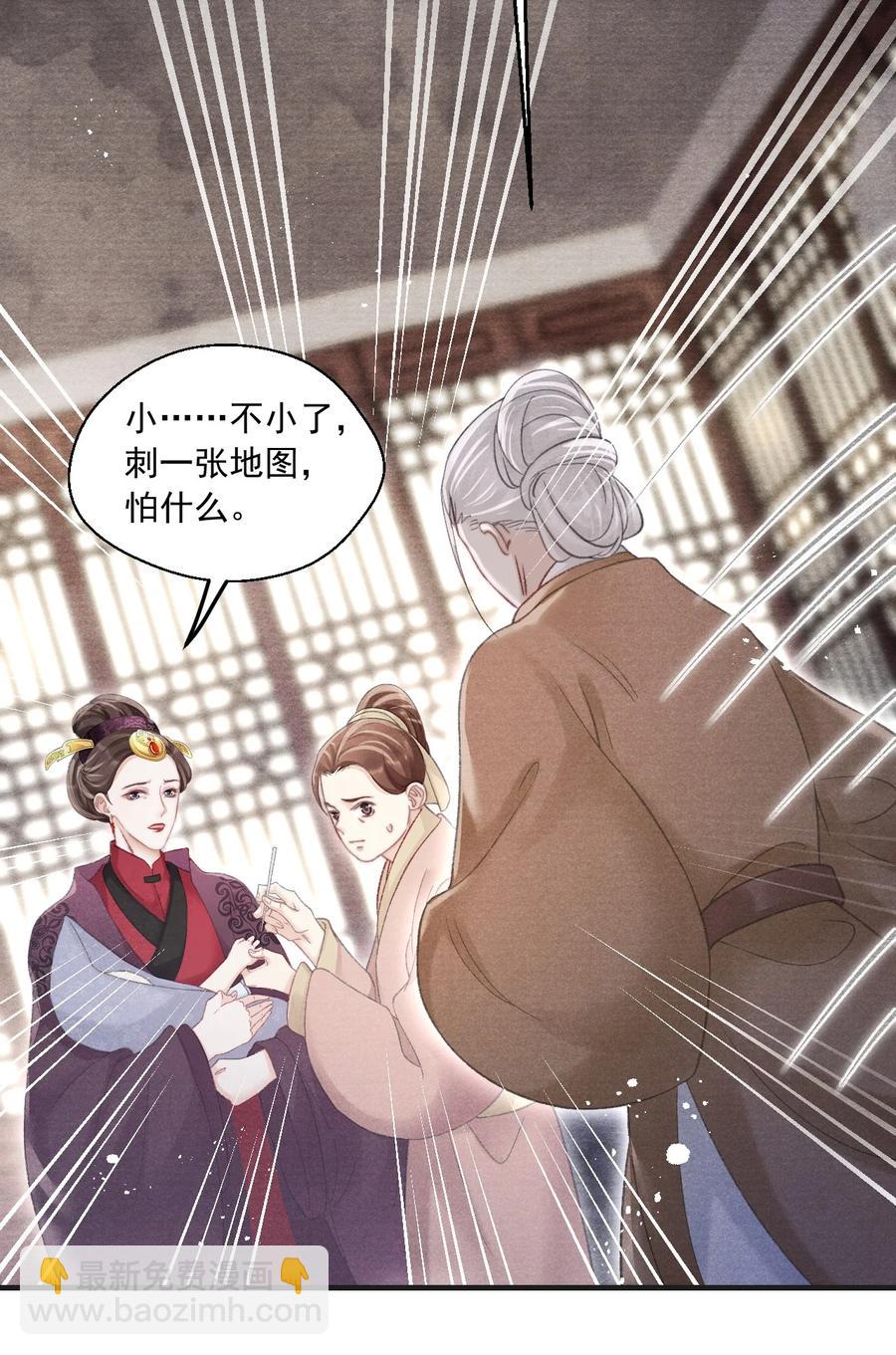 079 痣能解开孜川密图吗？-第80话