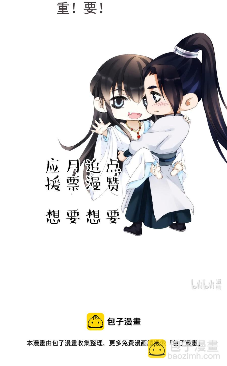 079 痣能解开孜川密图吗？-第80话