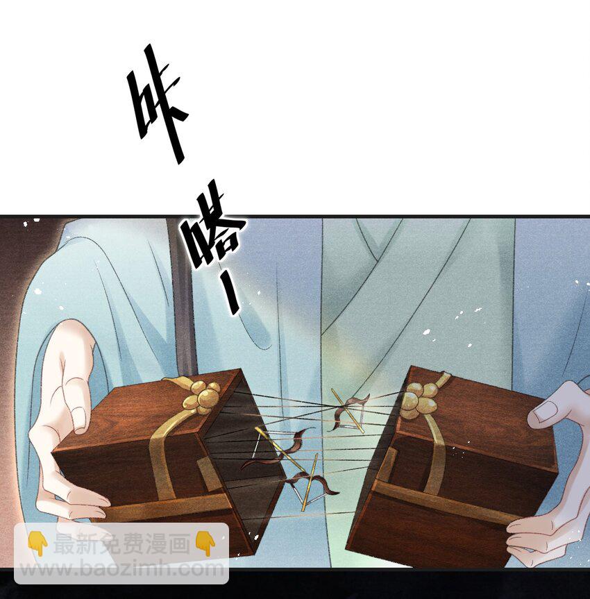 082 枯禅死门-第84话
