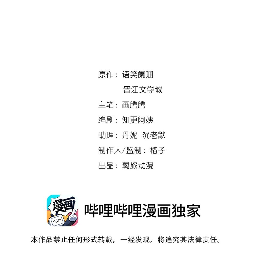 082 枯禅死门-第84话