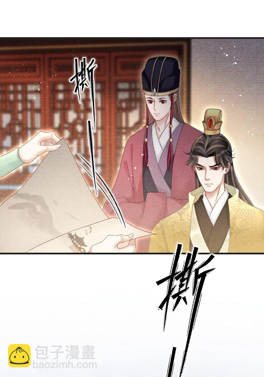 082 枯禅死门-第84话
