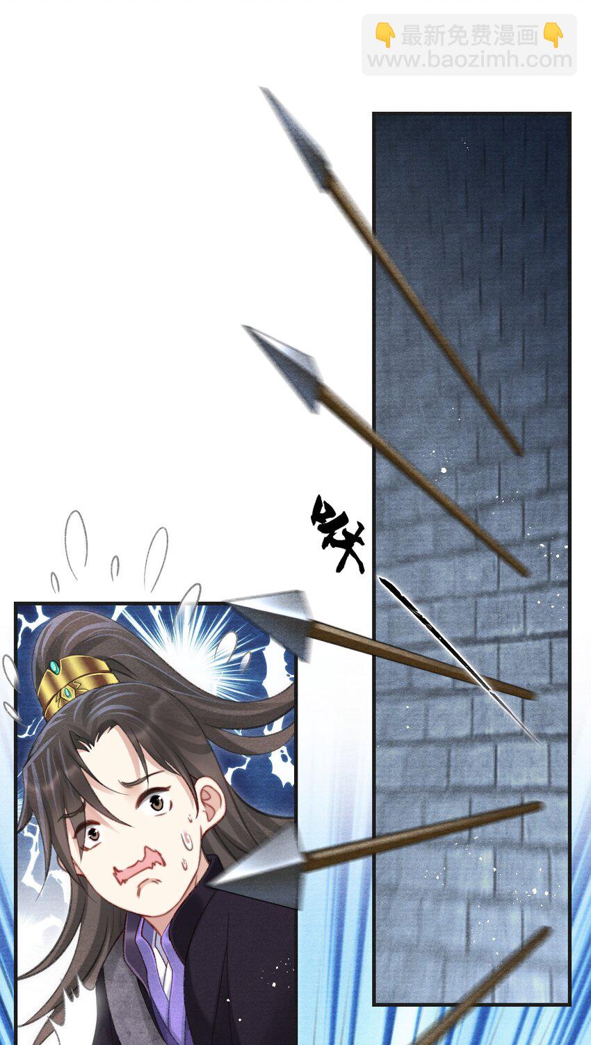 084 可以坐一坐你的轿子吗？-第86话