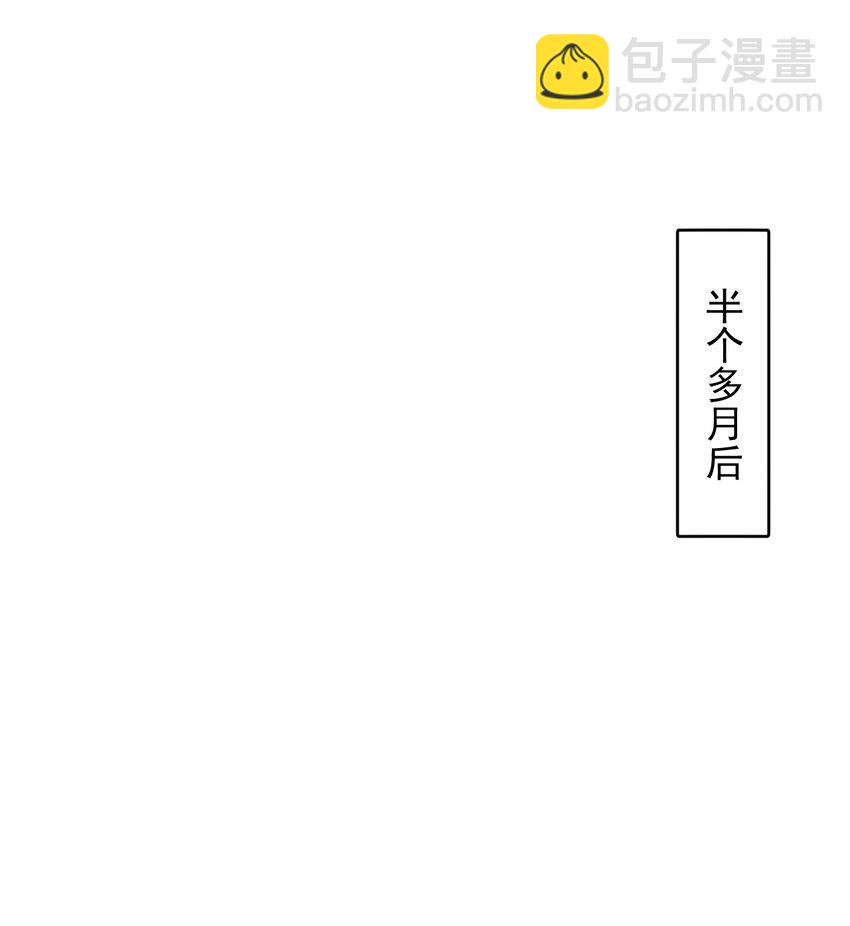 086 云门主也是你能碰的？！-第88话