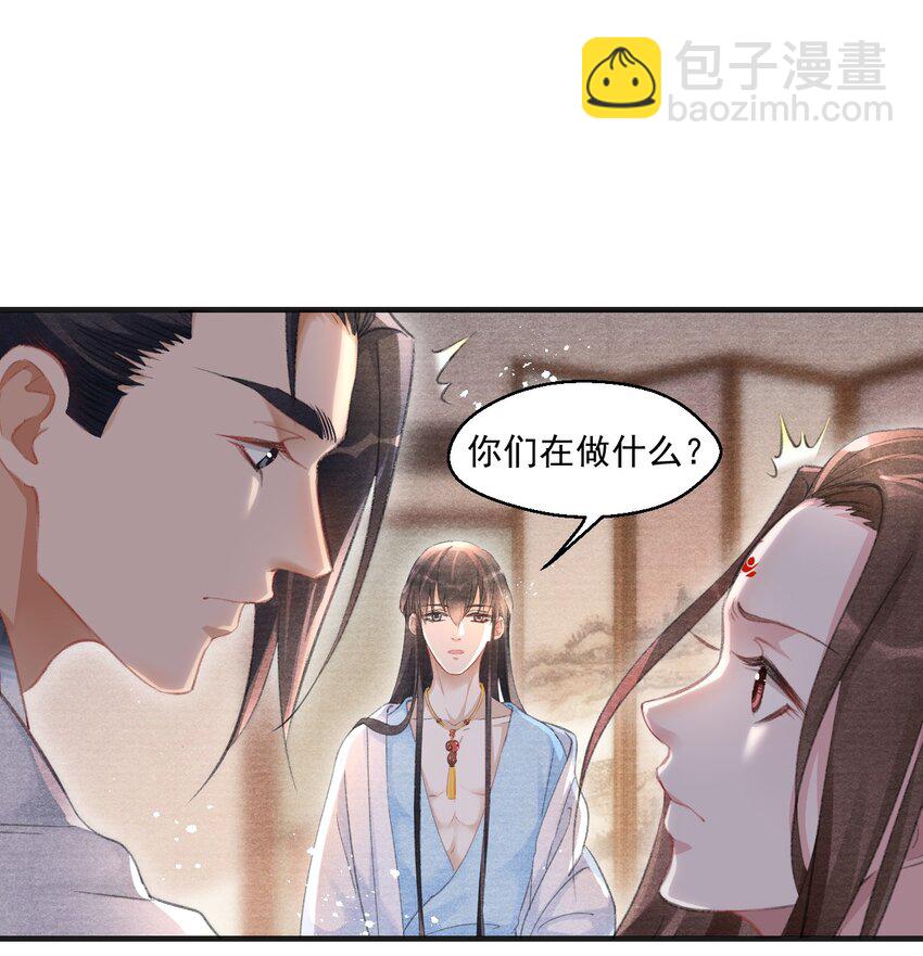 010 云门主，我长的怎么样？-第10话