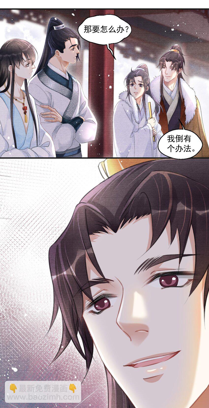 010 云门主，我长的怎么样？-第10话
