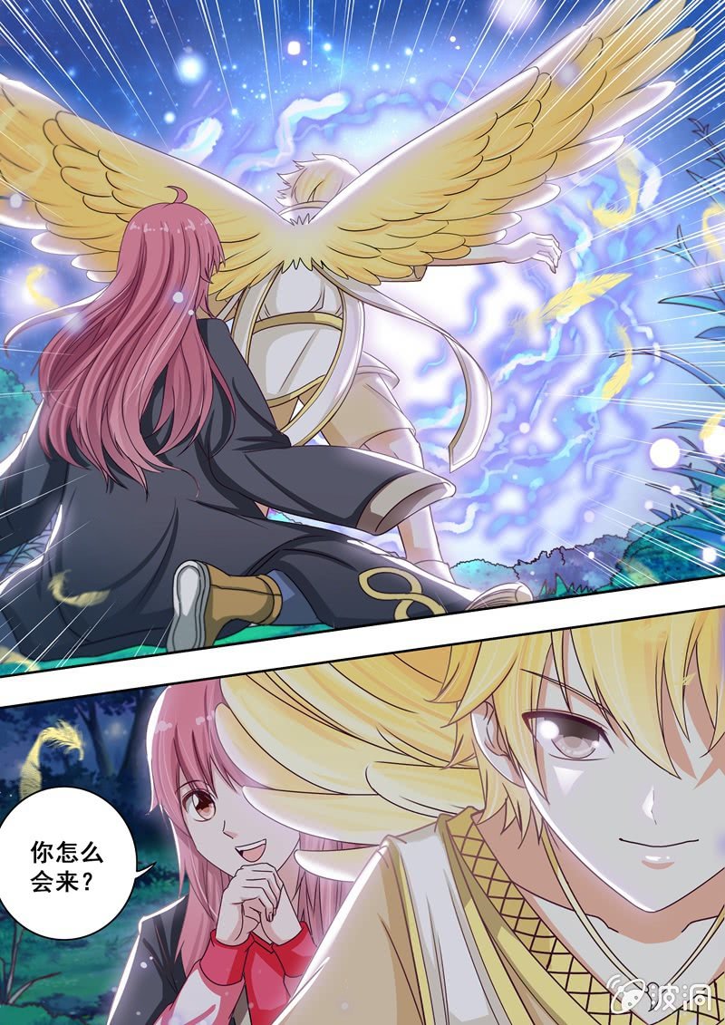 英雄救美-第36话
