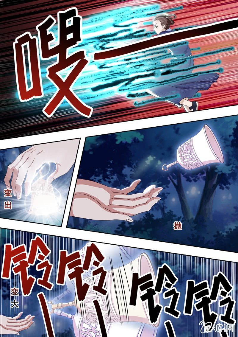 终于对决-第38话