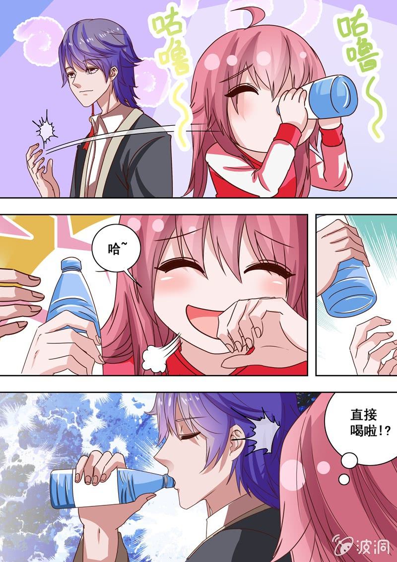 神秘宝箱-第48话