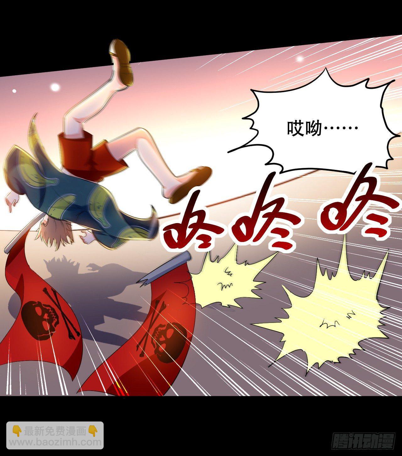 我被妹子强娶了？(1/2)-第2话