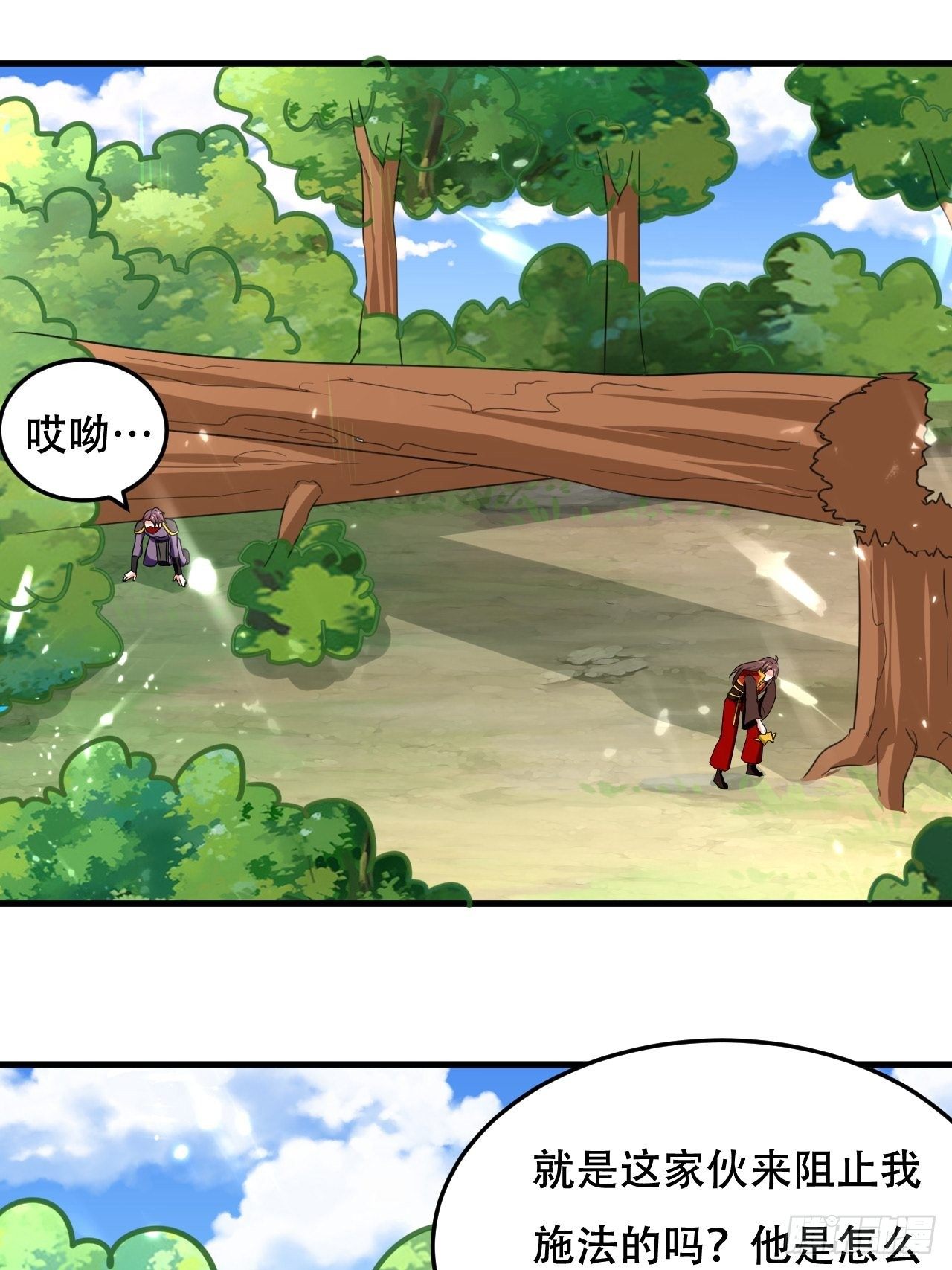 鸿运当头-第104话