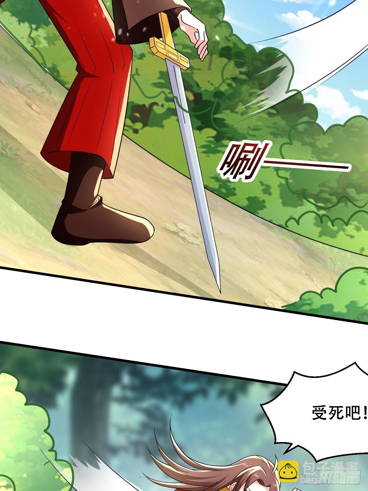 鸿运当头-第104话