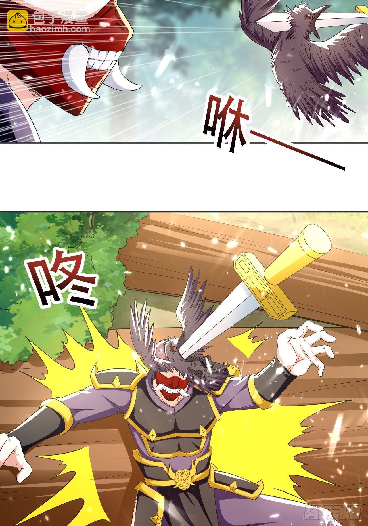 鸿运当头-第104话