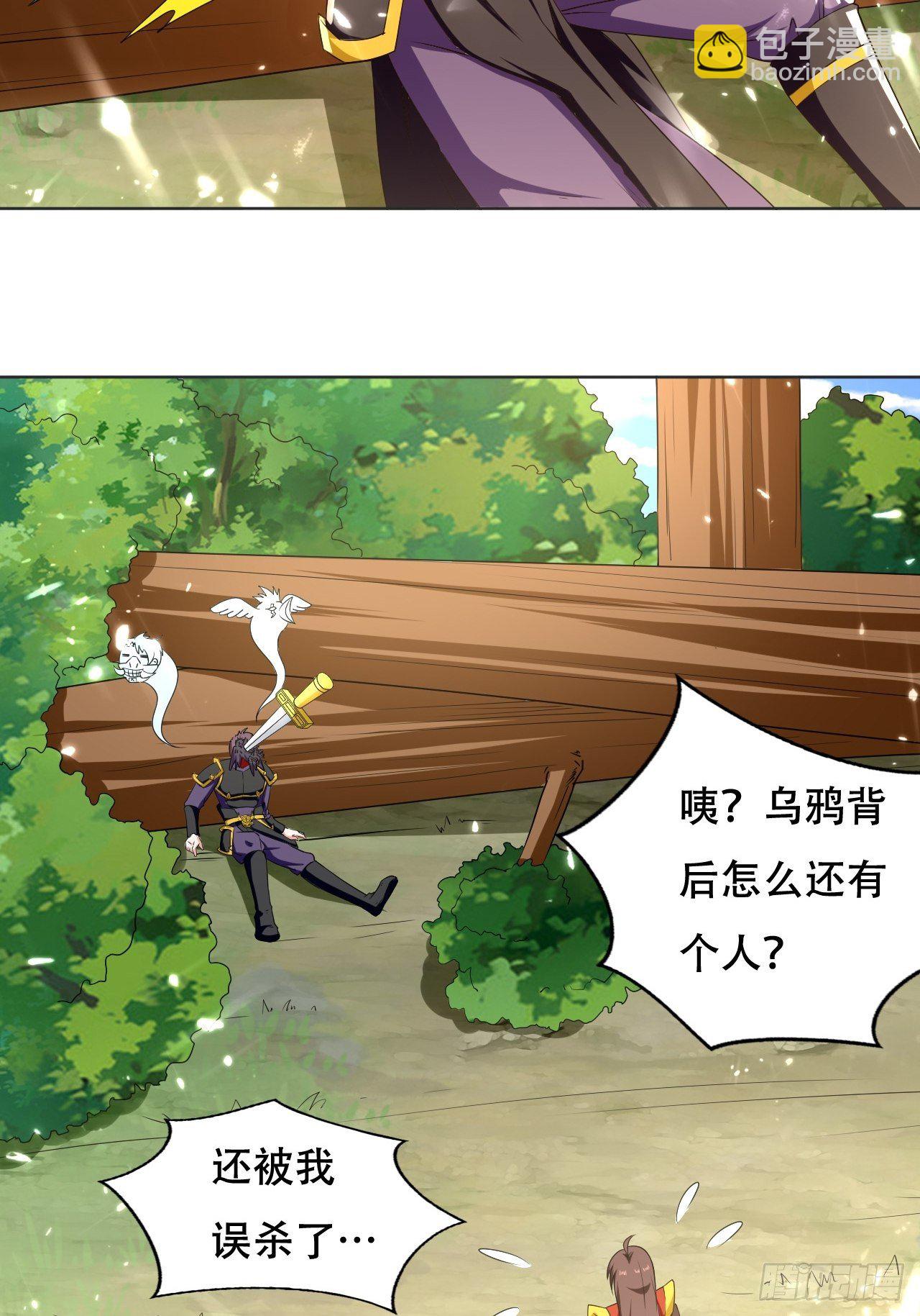 鸿运当头-第104话
