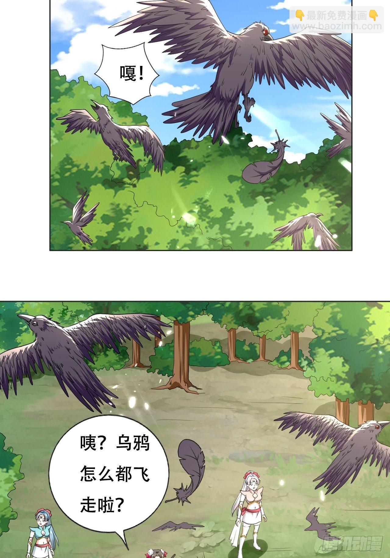 鸿运当头-第104话