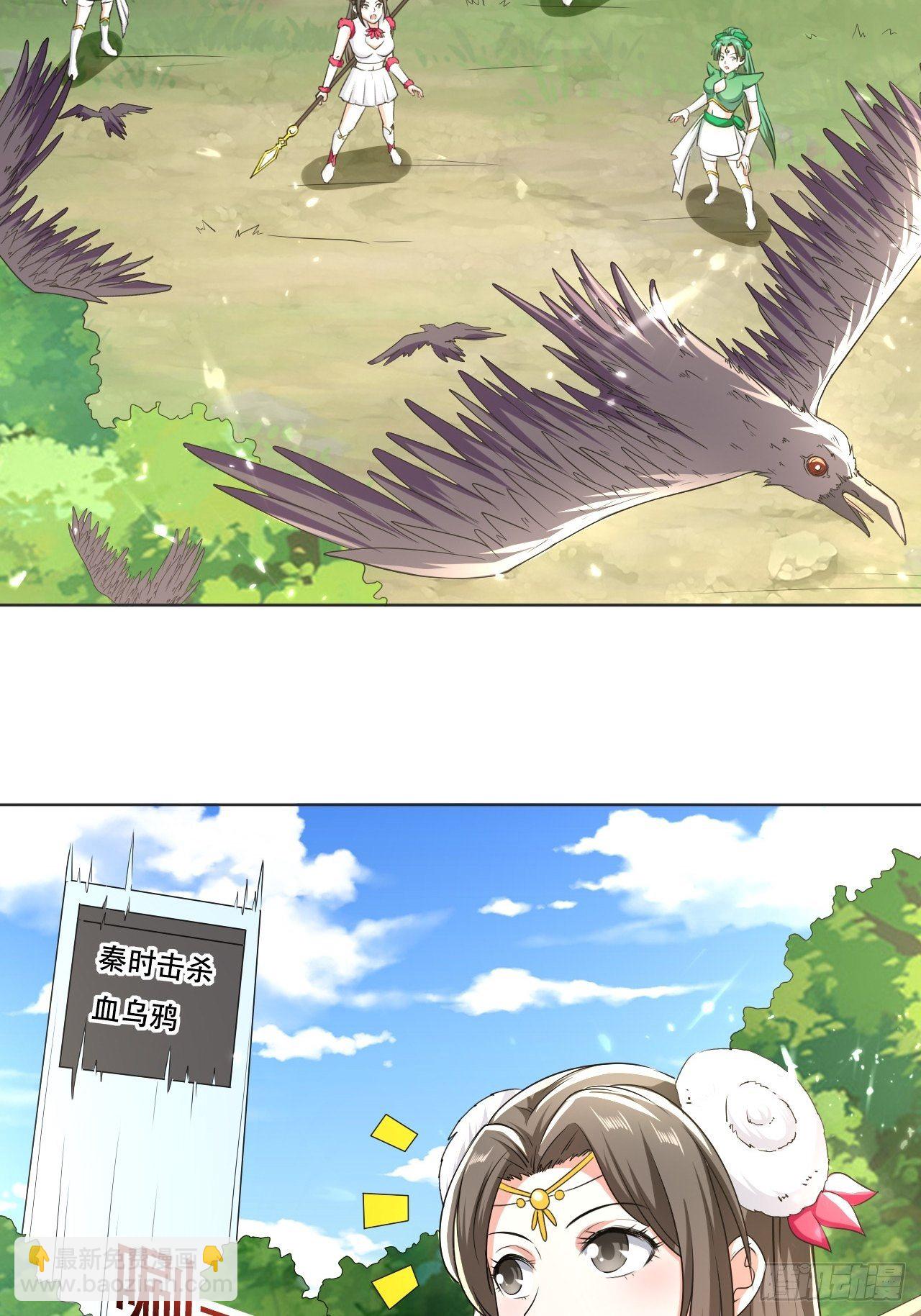 鸿运当头-第104话