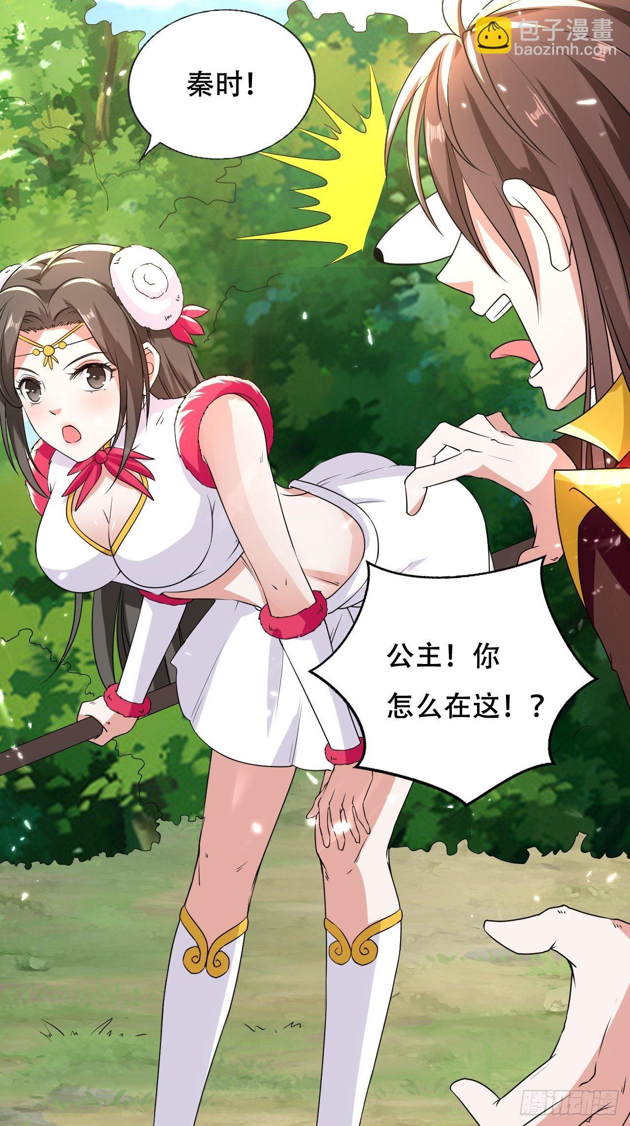 鸿运当头-第104话