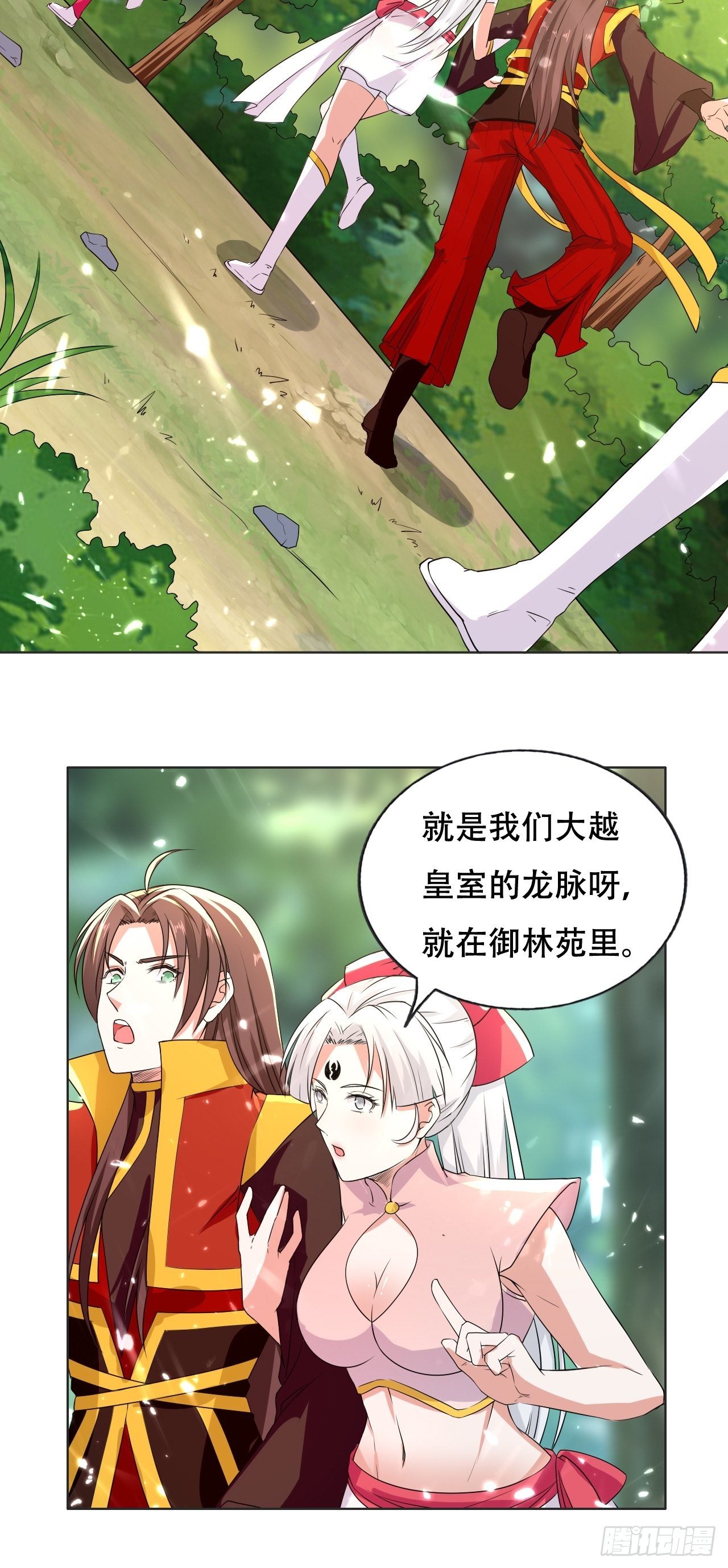 鸿运当头-第104话