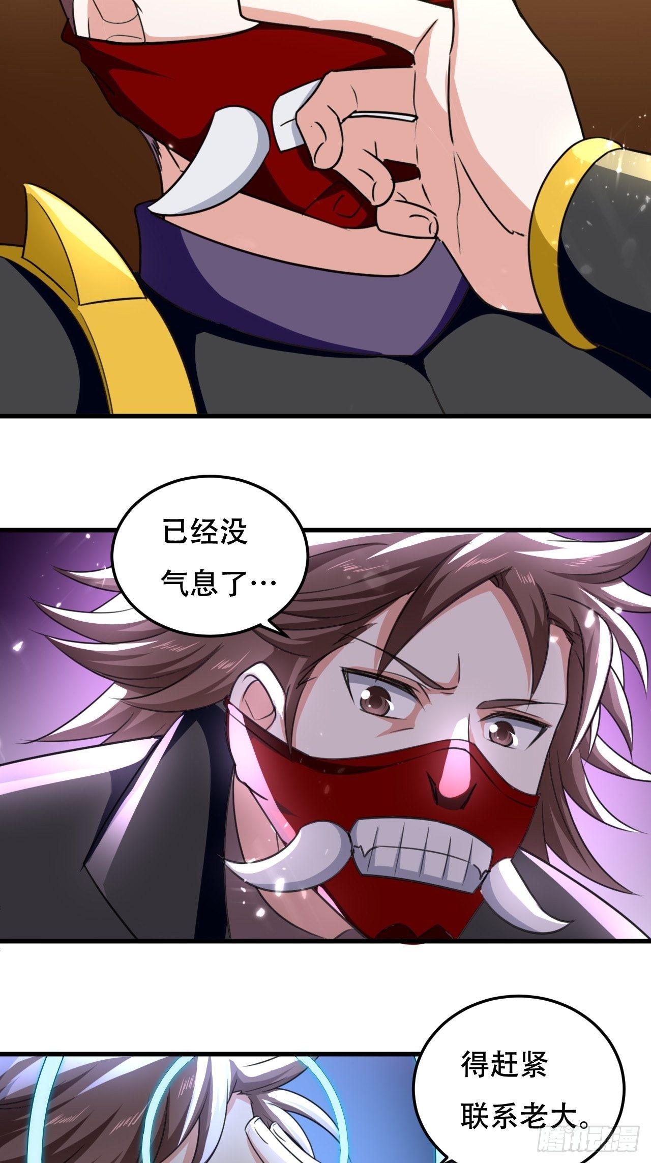 鸿运当头-第104话