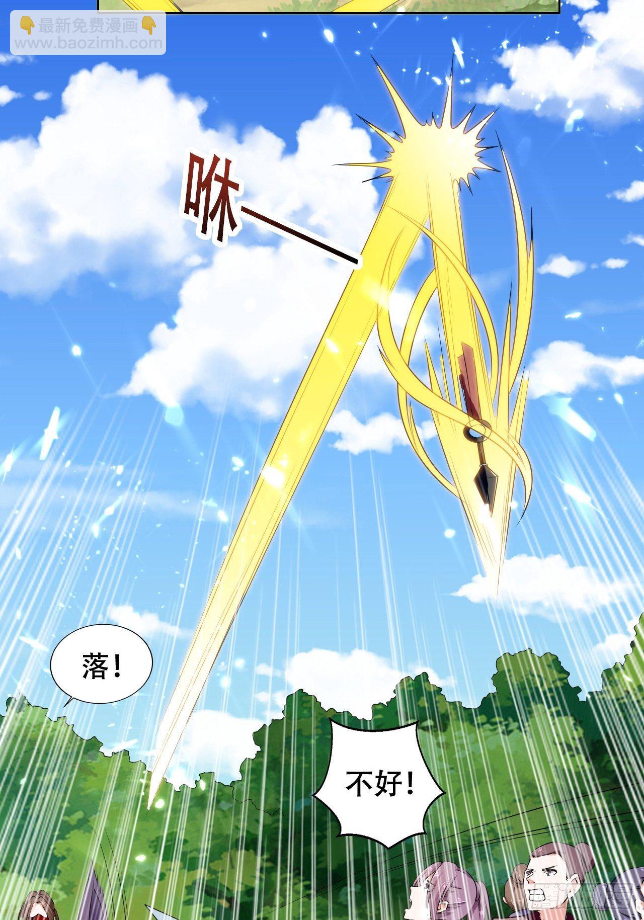 鸿运当头-第104话