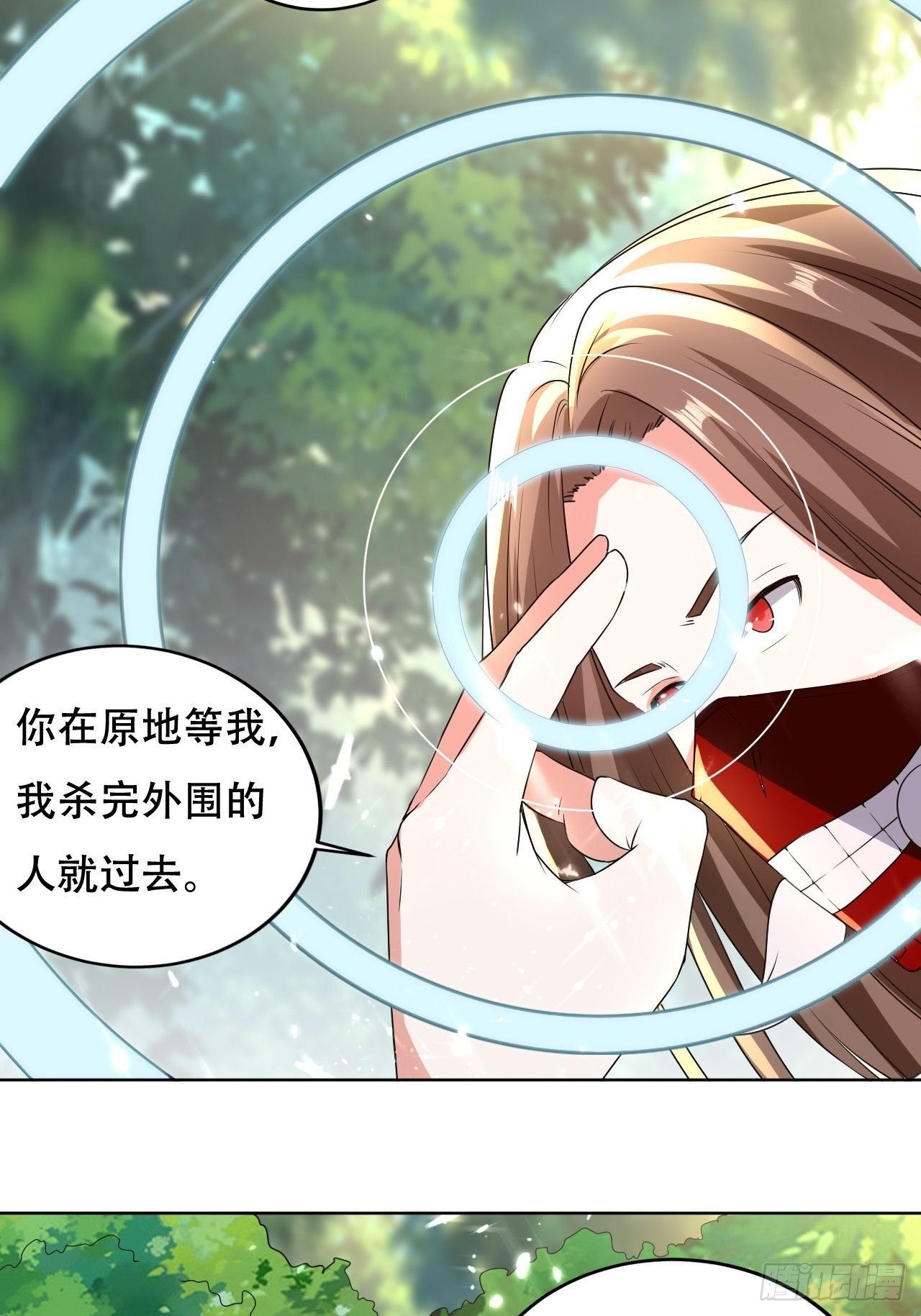 鸿运当头-第104话