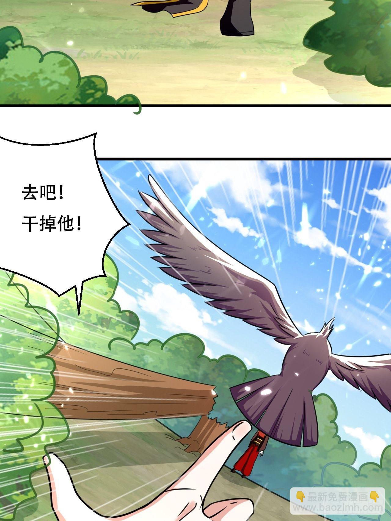 鸿运当头-第104话