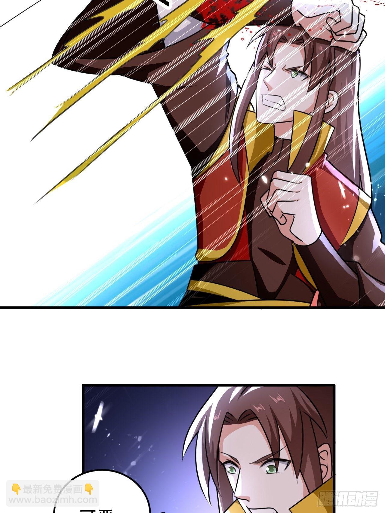 鸿运当头-第104话