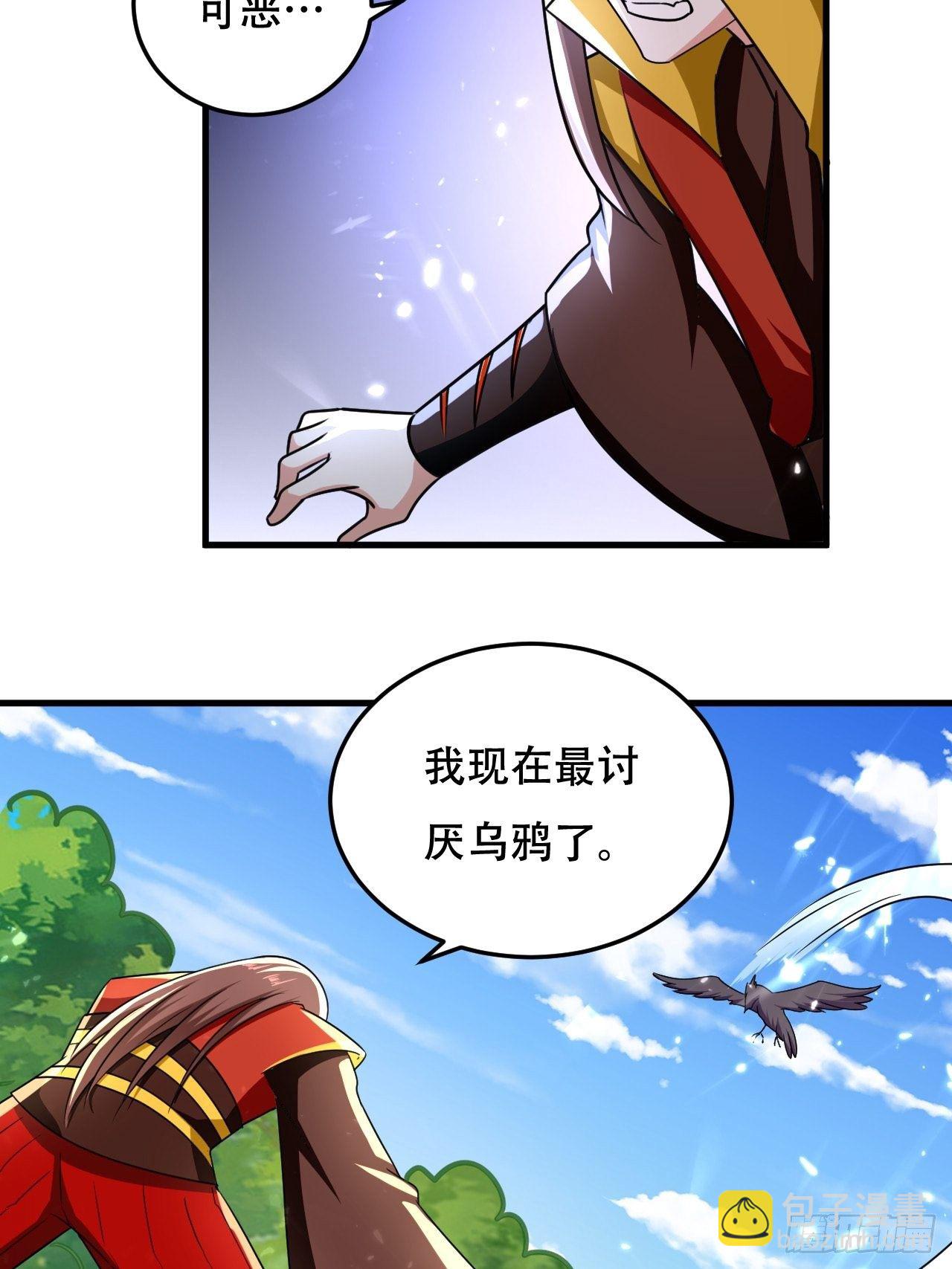 鸿运当头-第104话