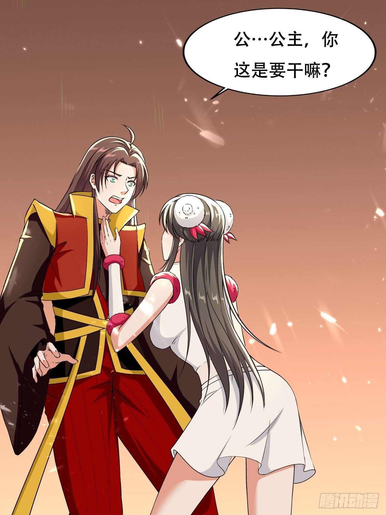 鬼打墙-第106话