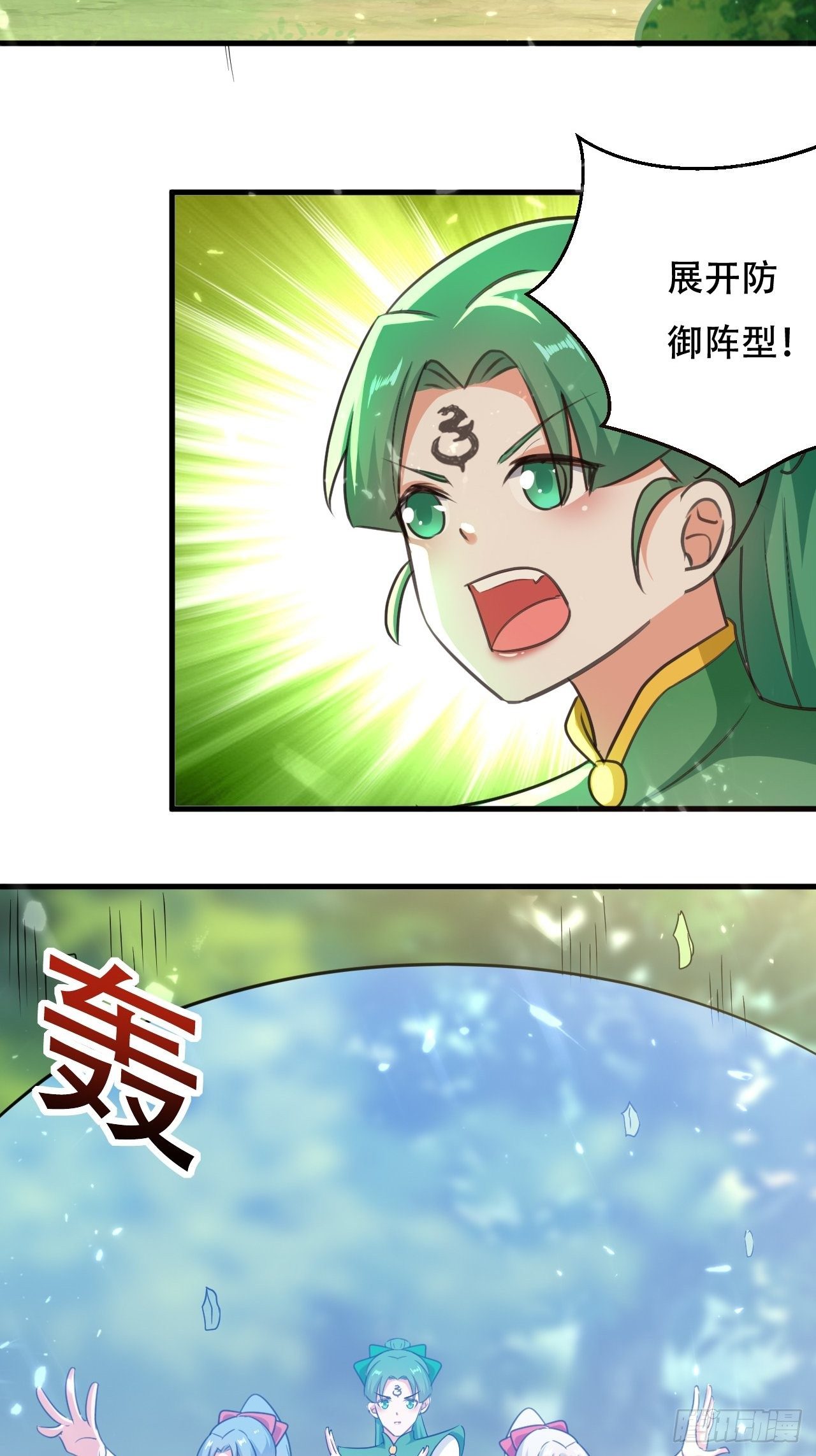 鬼打墙-第106话