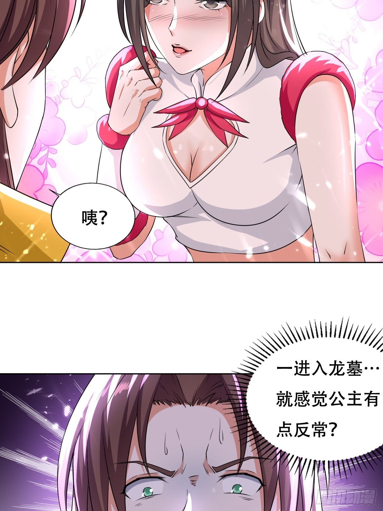 鬼打墙-第106话