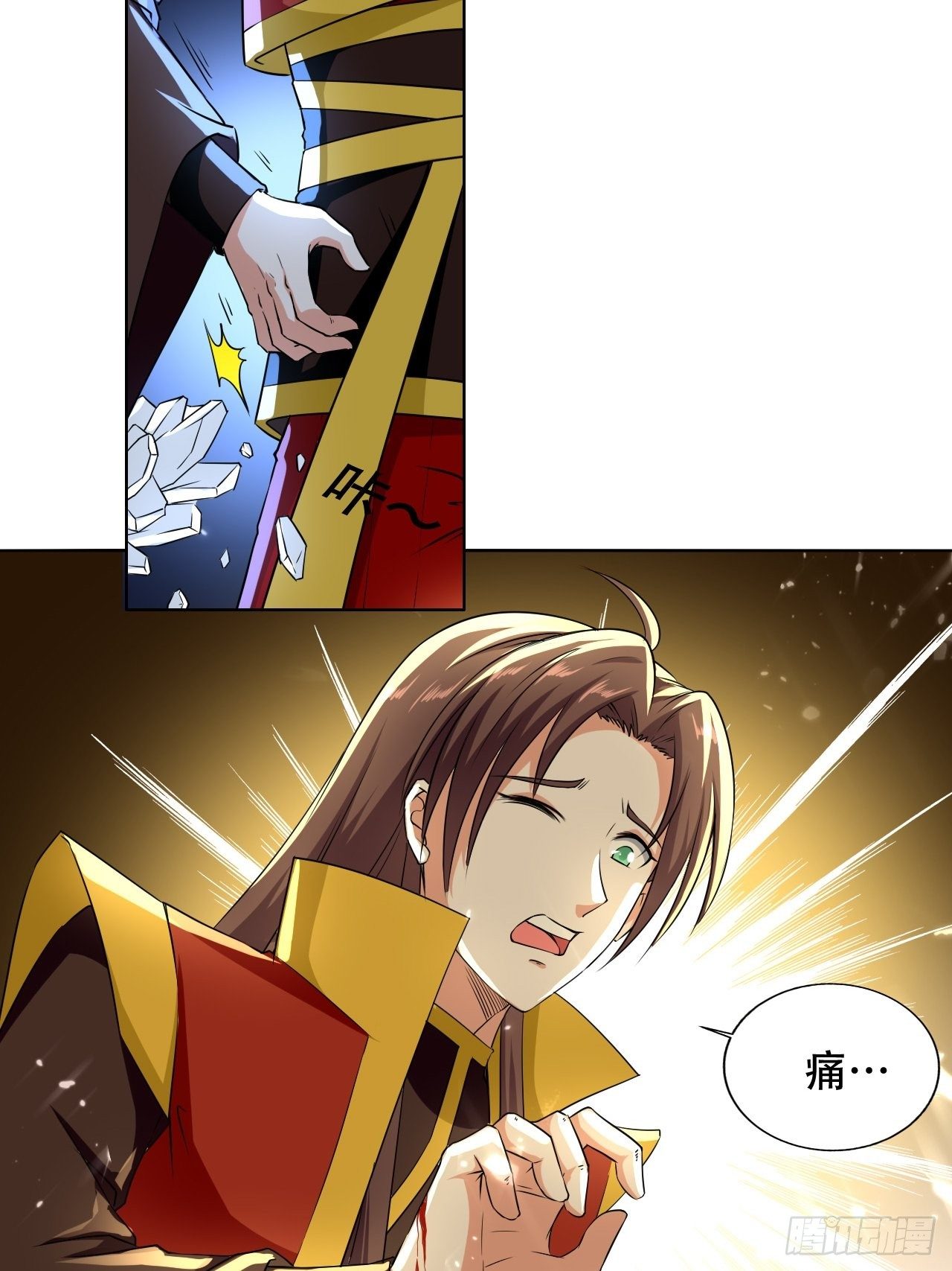 鬼打墙-第106话