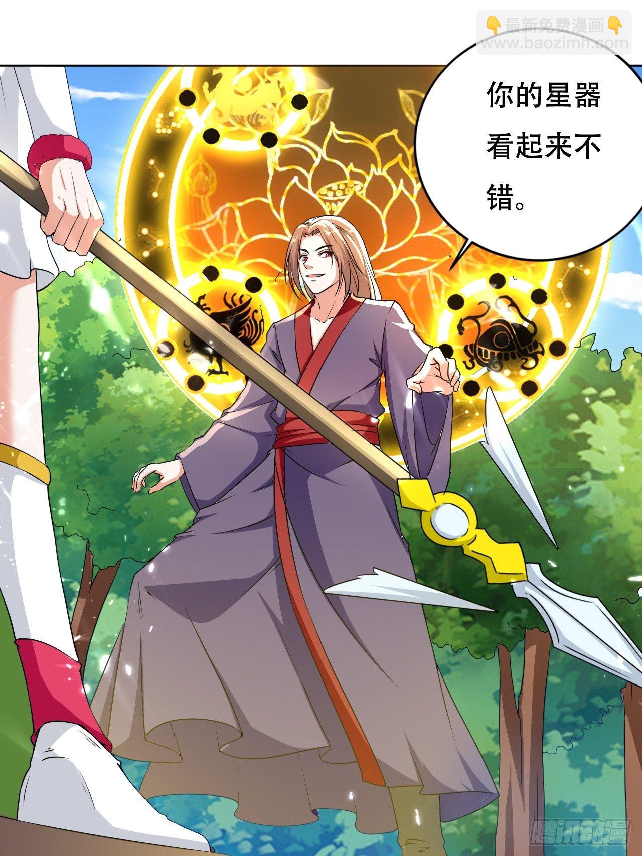魅惑-第108话