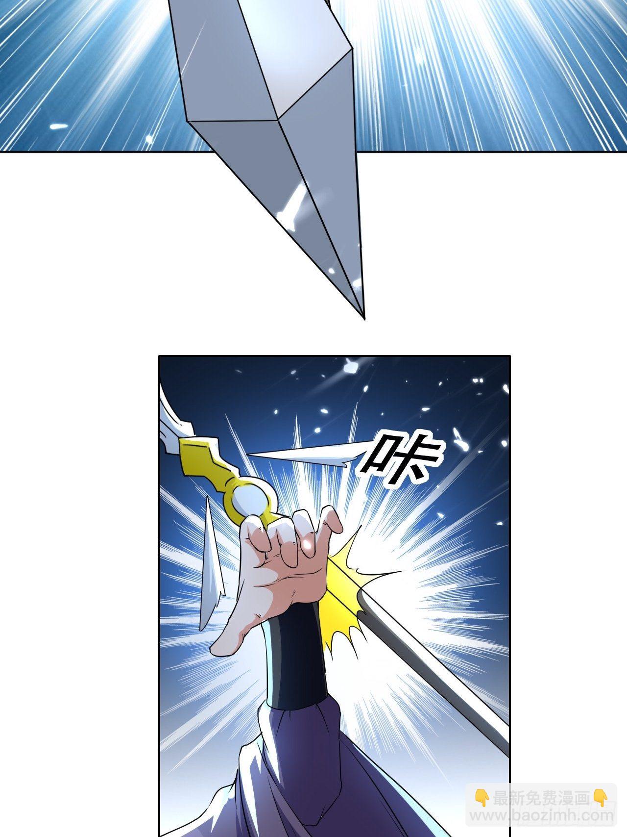 魅惑-第108话