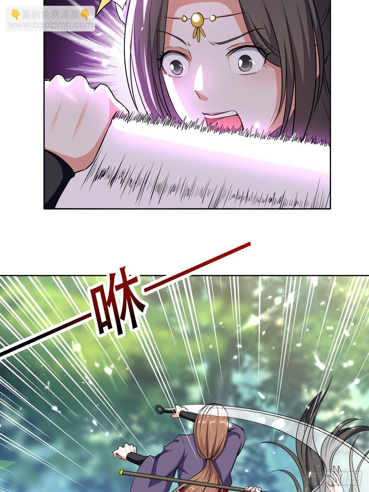 魅惑-第108话