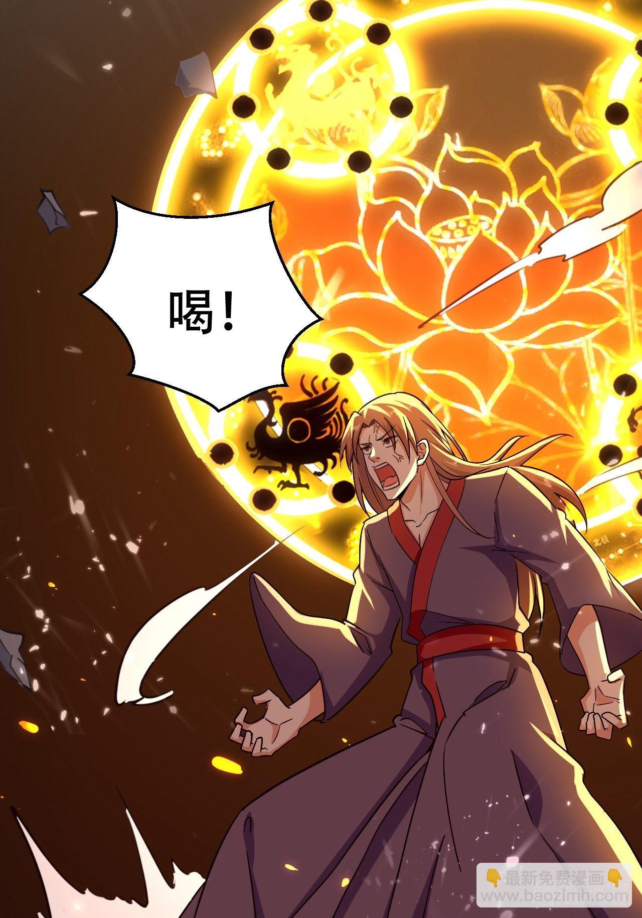 魅惑-第108话