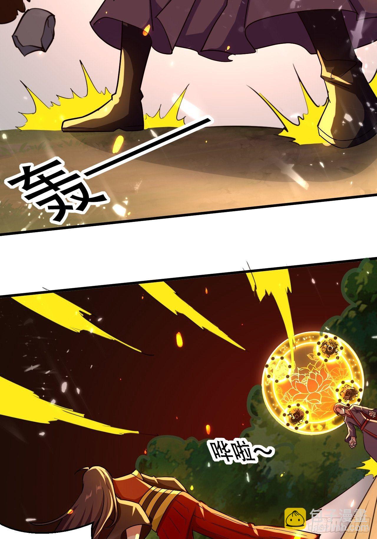 魅惑-第108话