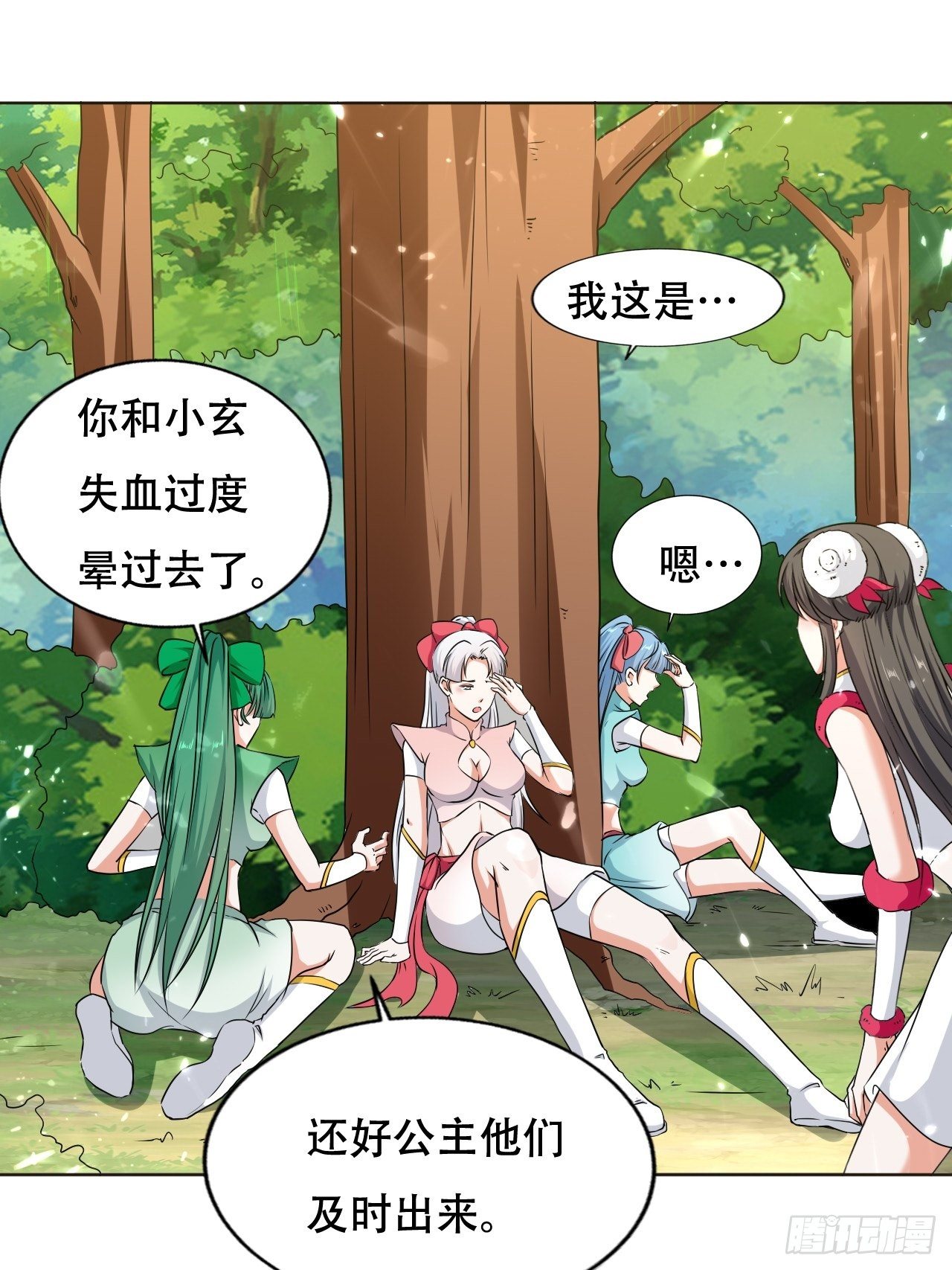 魅惑-第108话