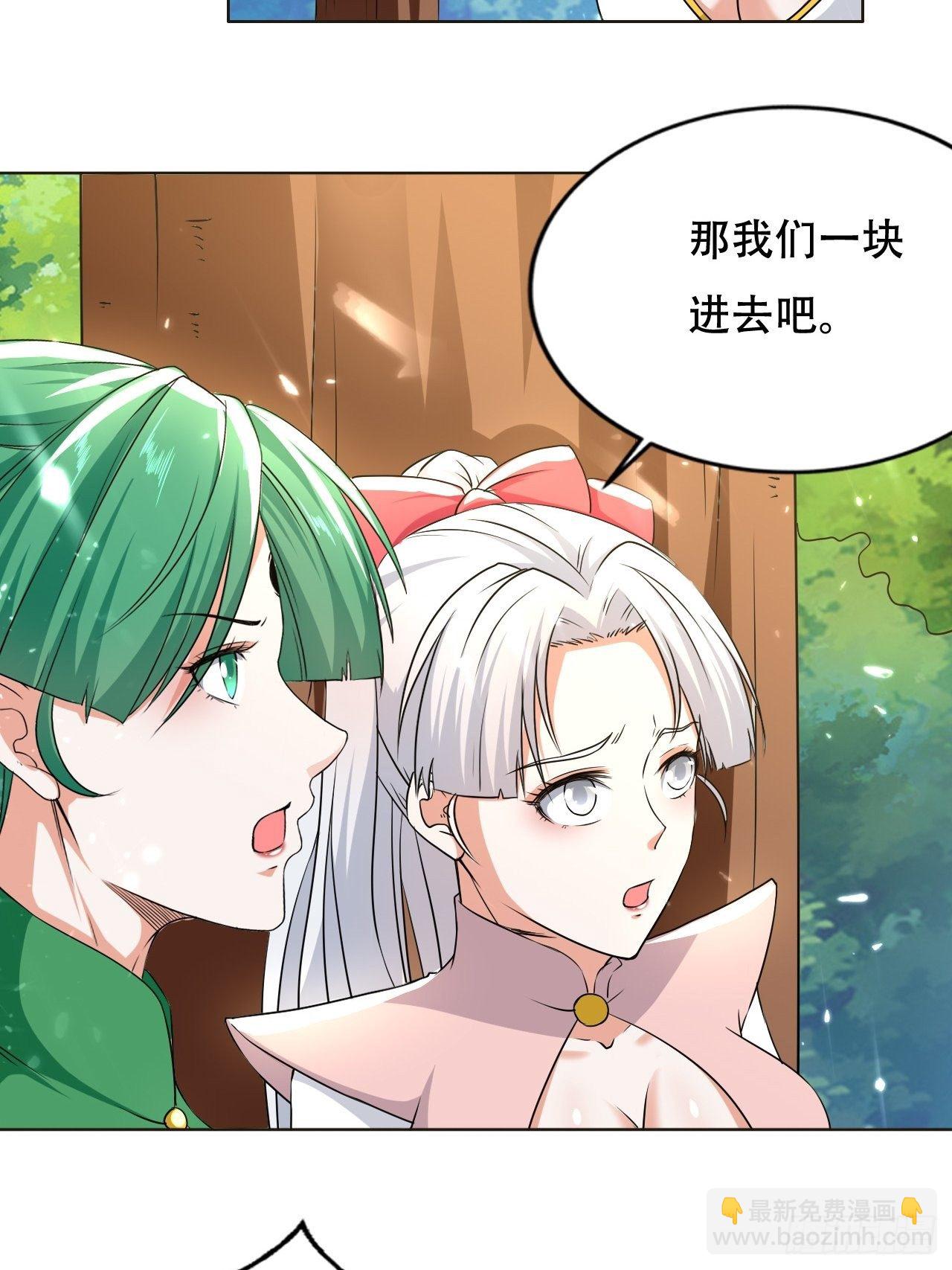 魅惑-第108话
