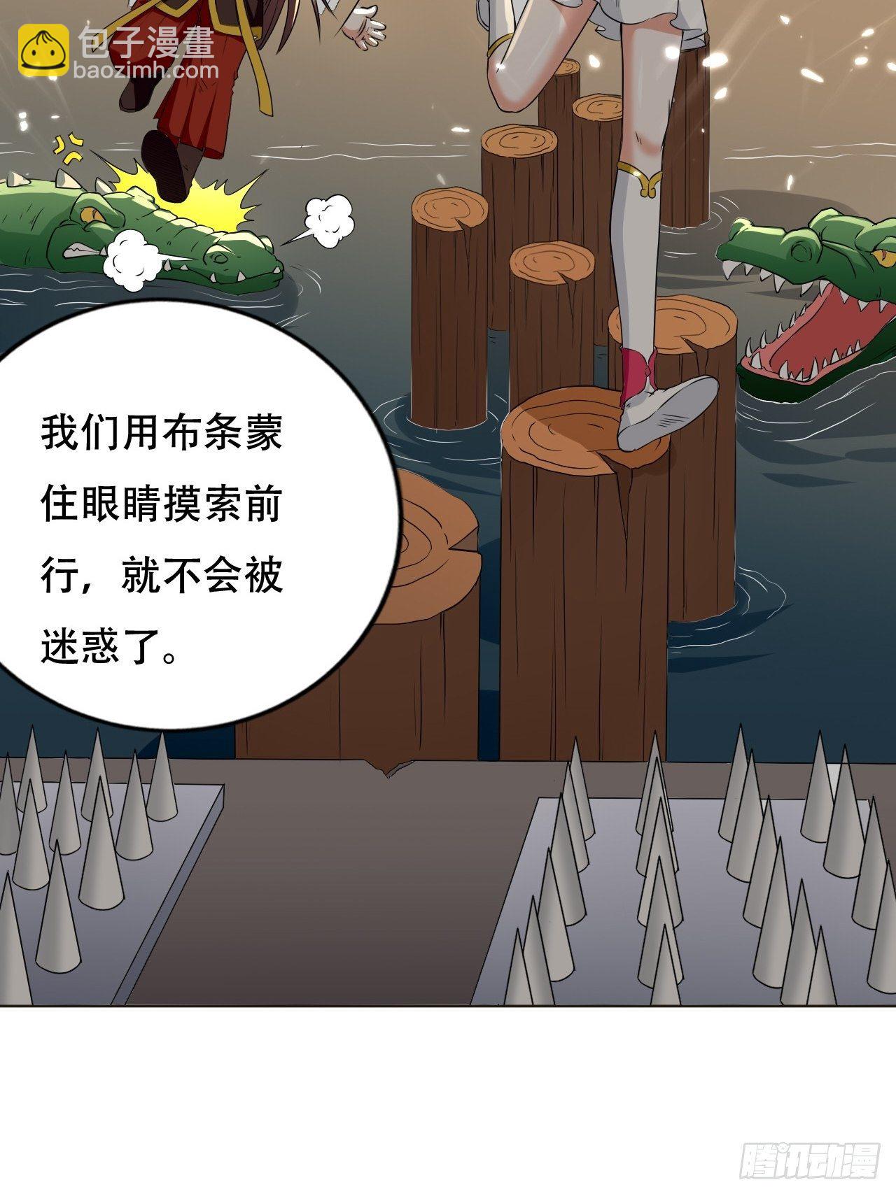 魅惑-第108话
