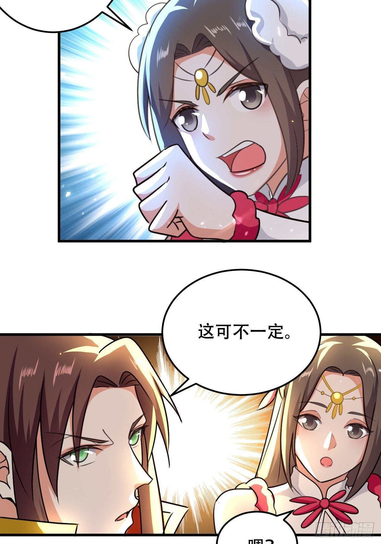 魅惑-第108话