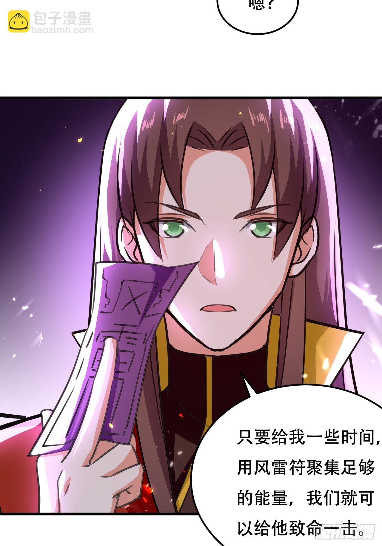 魅惑-第108话