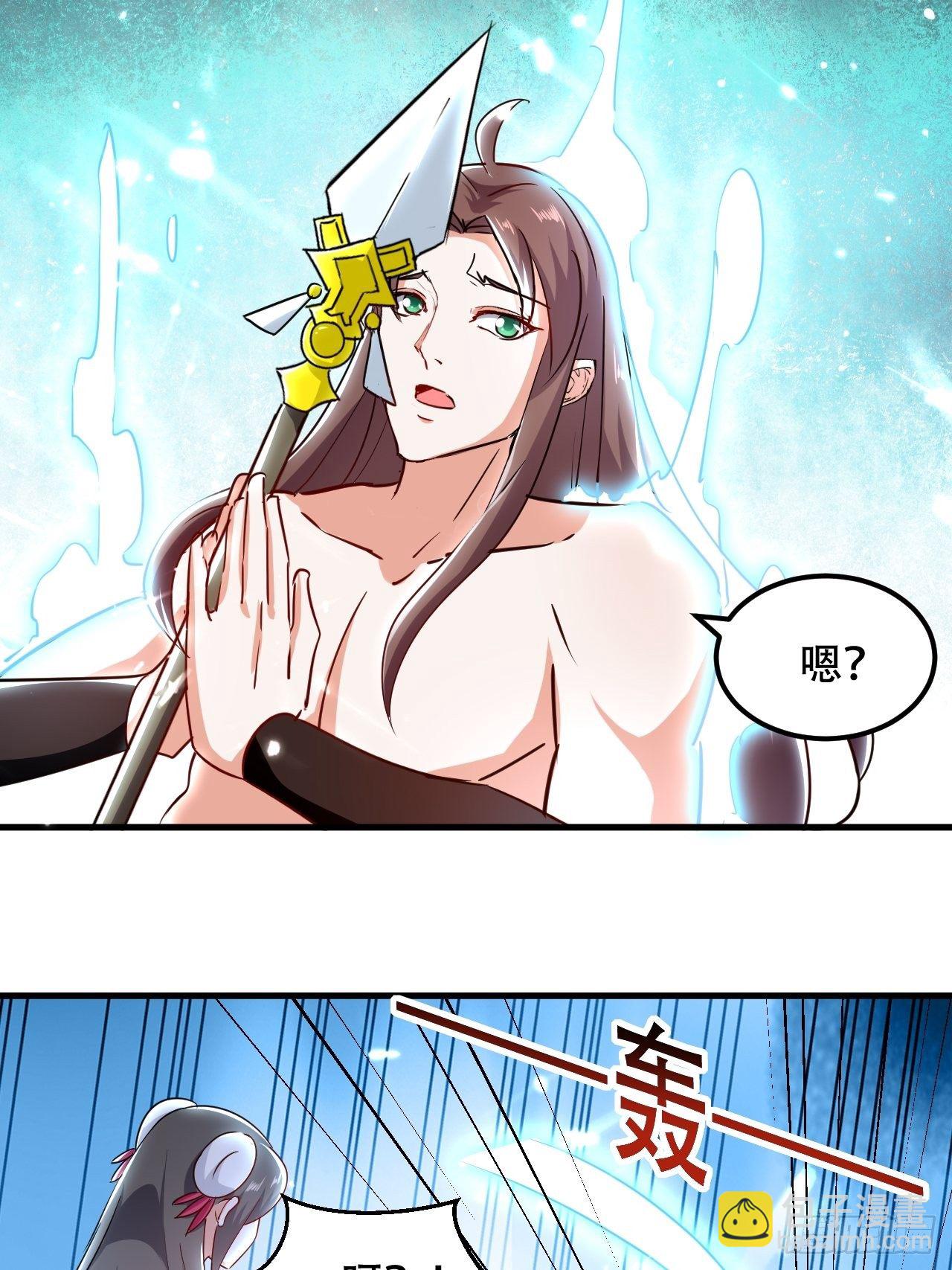 星帝星盘-第112话