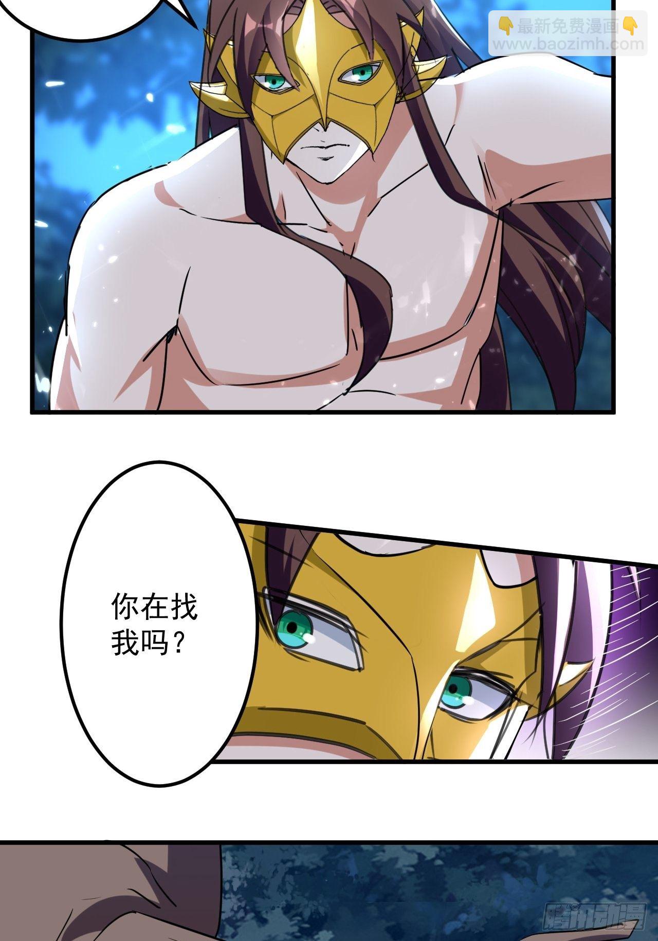 摊牌了不装了-第114话