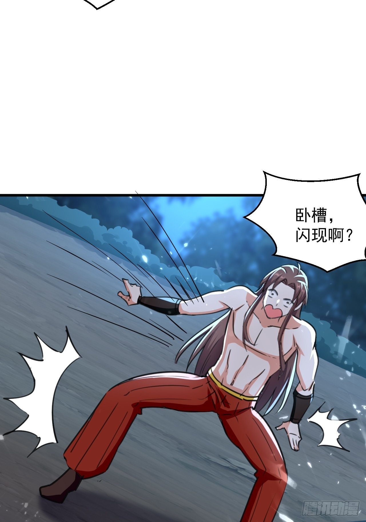 摊牌了不装了-第114话